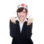まだ間違った暗記法で消耗してるの?究極の暗記レシピ公開【東大医学部生も活用!?】