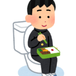 【ぼっち飯】便所飯100日の経験者が語る!リアルな本音【おすすめ?】