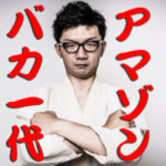 解読時間1秒から3300年に 強くて安全なパスワードを超簡単に作る方法 お父さんはオタクパパ