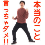 解読時間1秒から3300年に 強くて安全なパスワードを超簡単に作る方法 お父さんはオタクパパ
